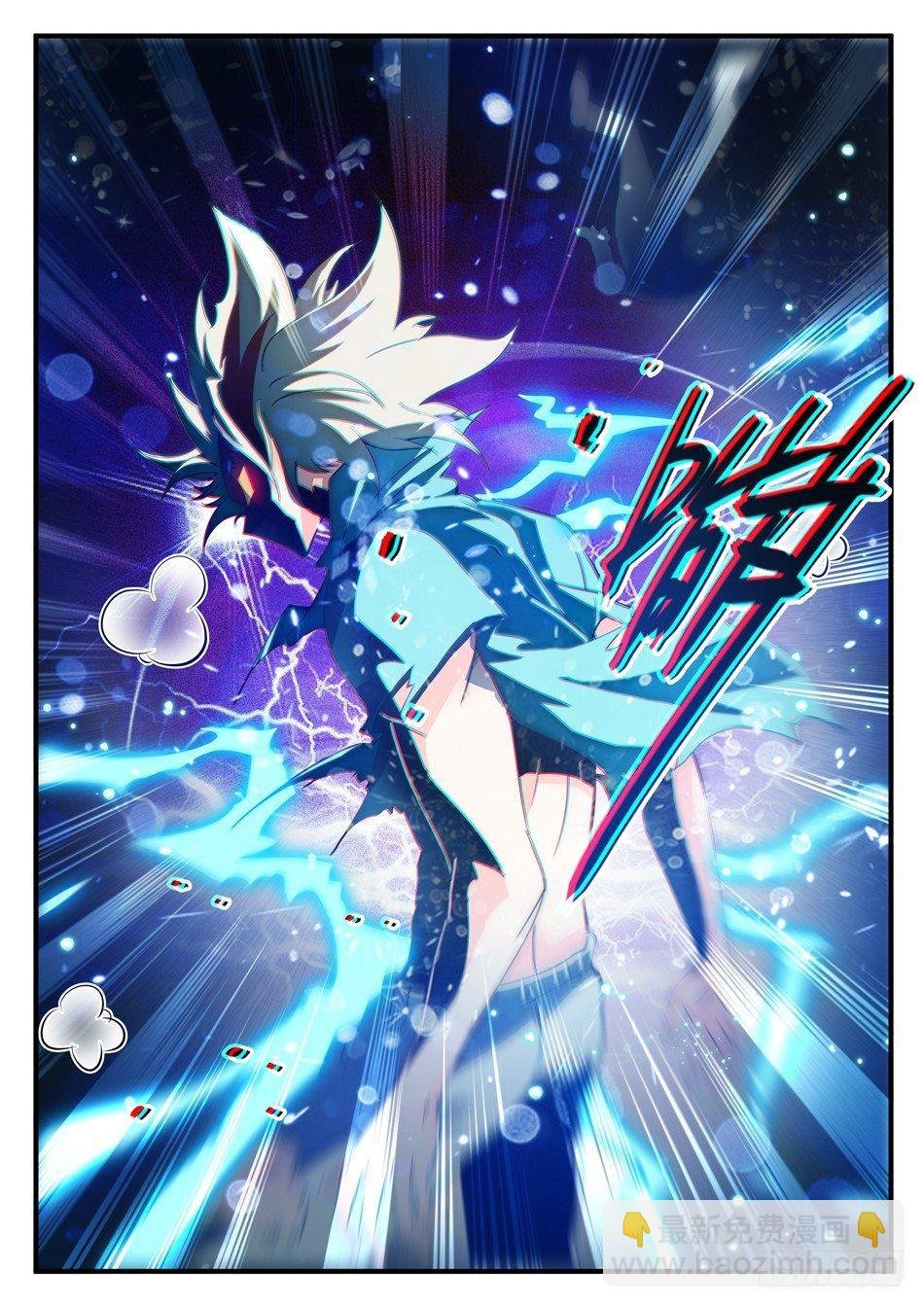 48 白挨揍了...
