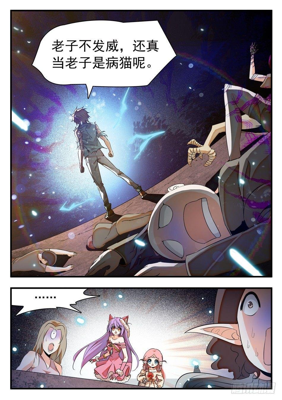 48 白挨揍了...