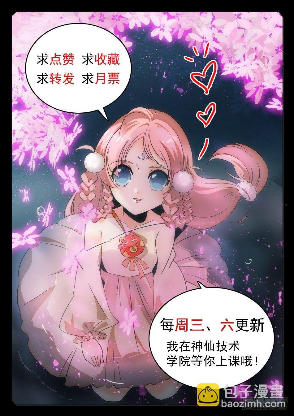 48 白挨揍了...
