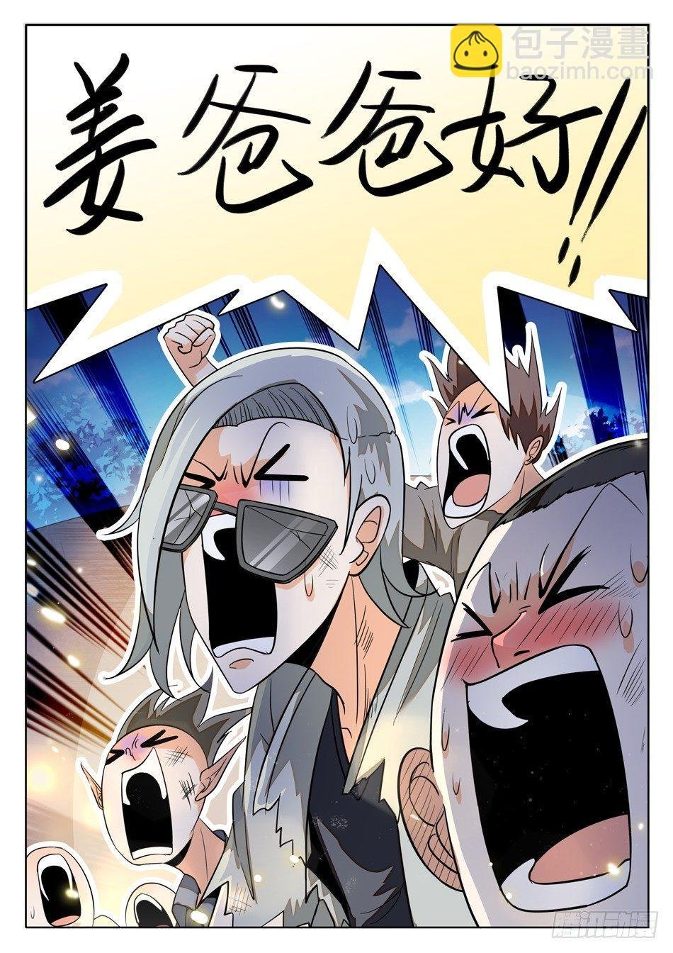 49 被识破？！