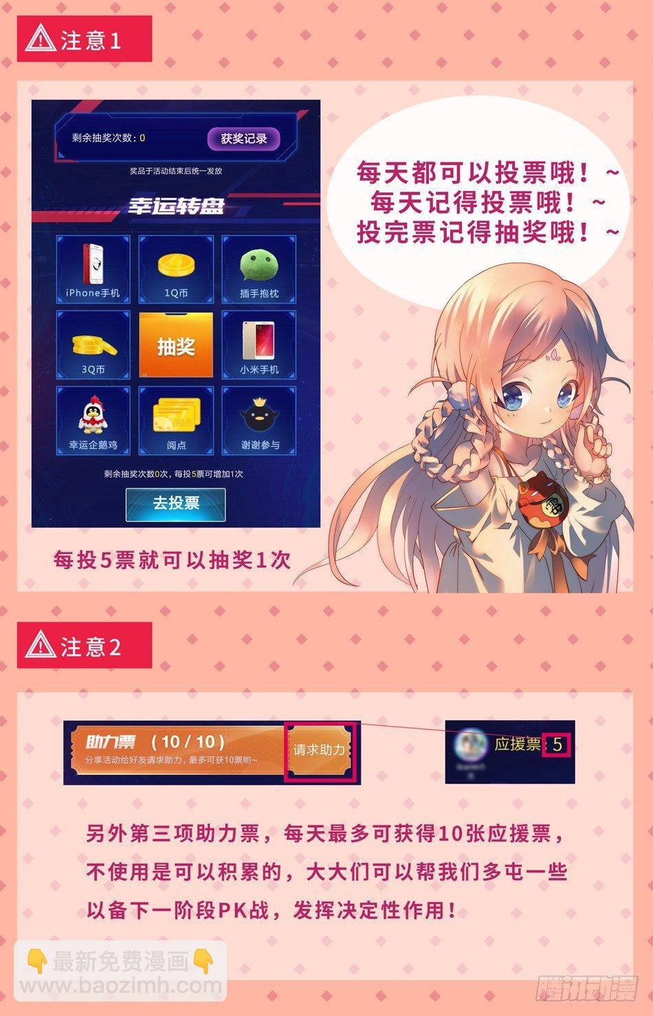 52 雷震子嫁衣做的好！