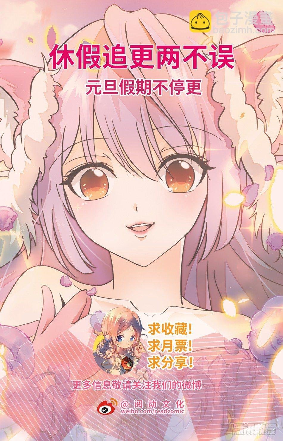 53 通天觉主