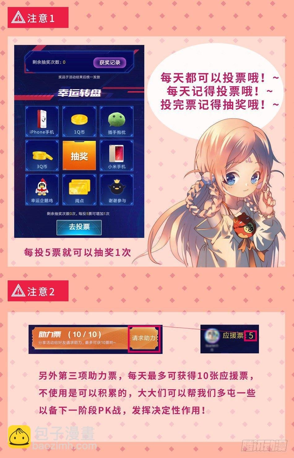 53 通天觉主