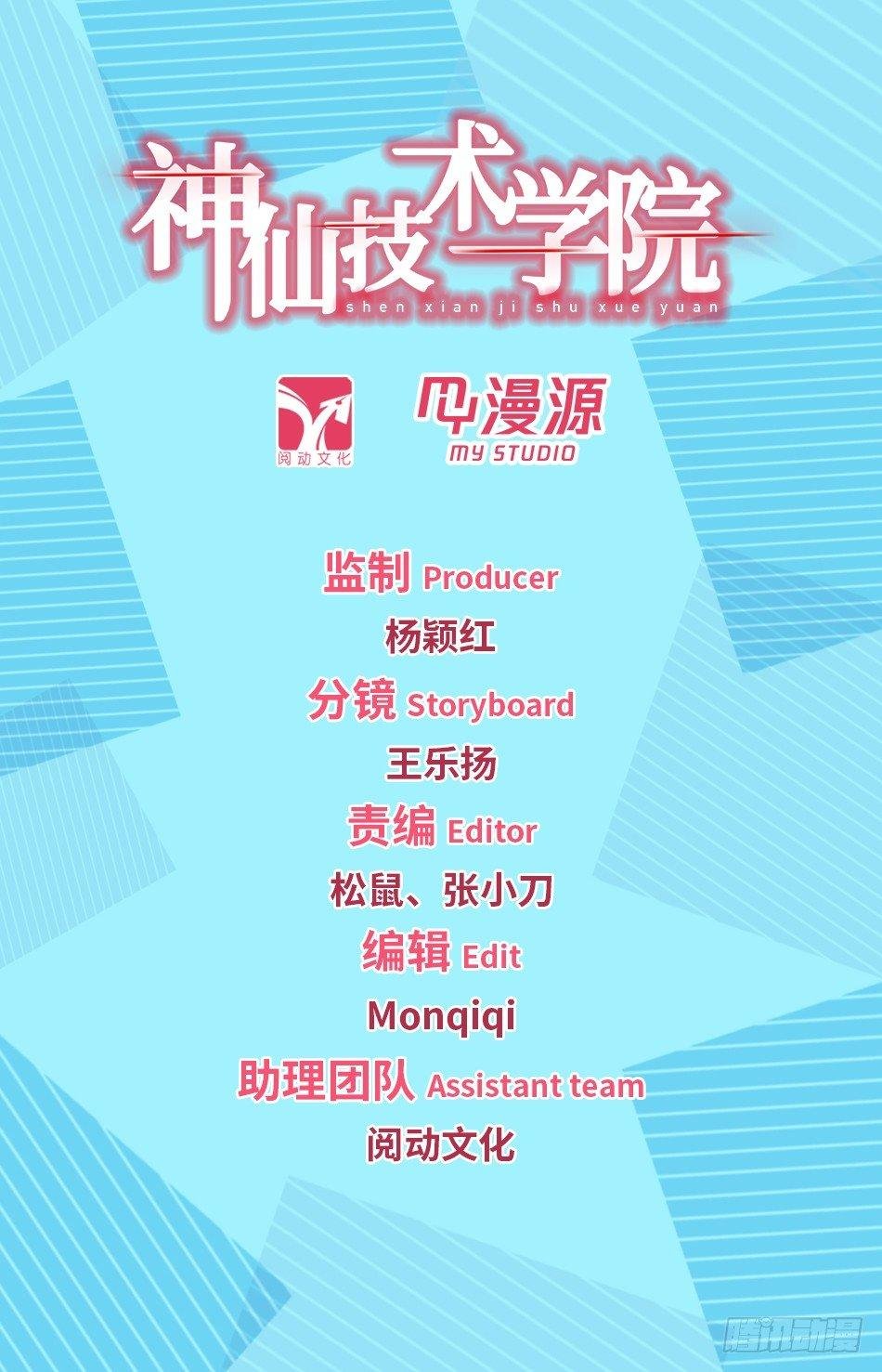 54 周瑜小乔