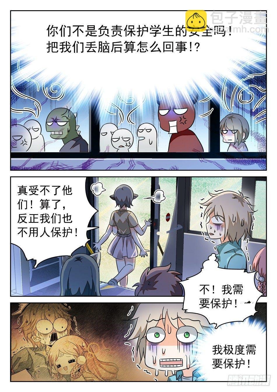 54 周瑜小乔