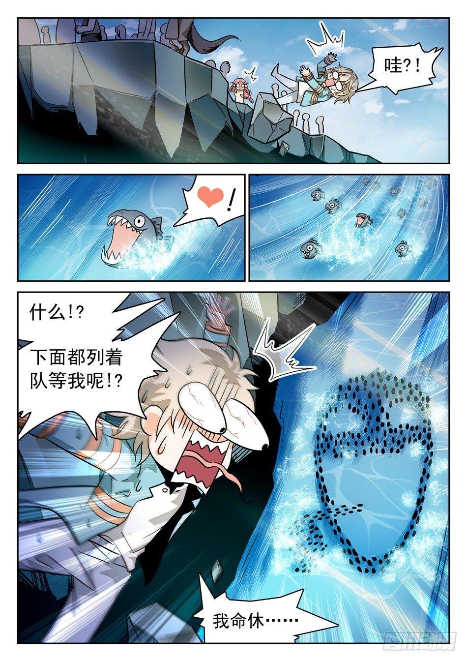 54 周瑜小乔