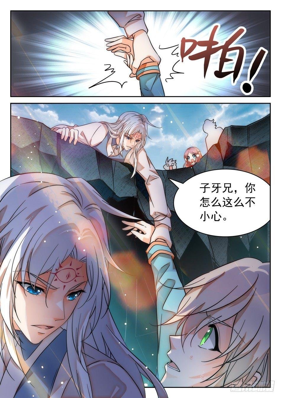 54 周瑜小乔