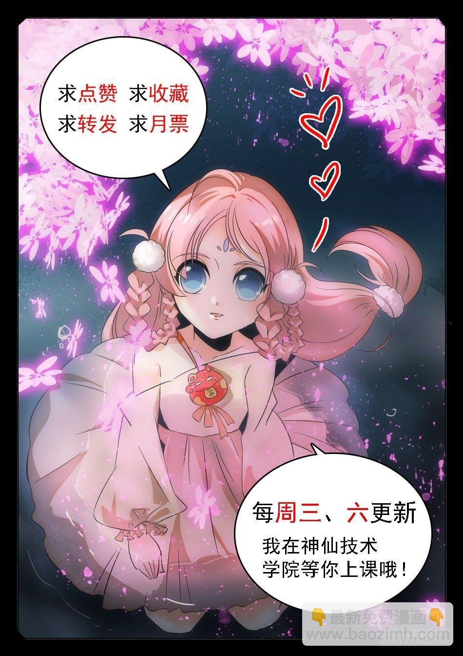 54 周瑜小乔