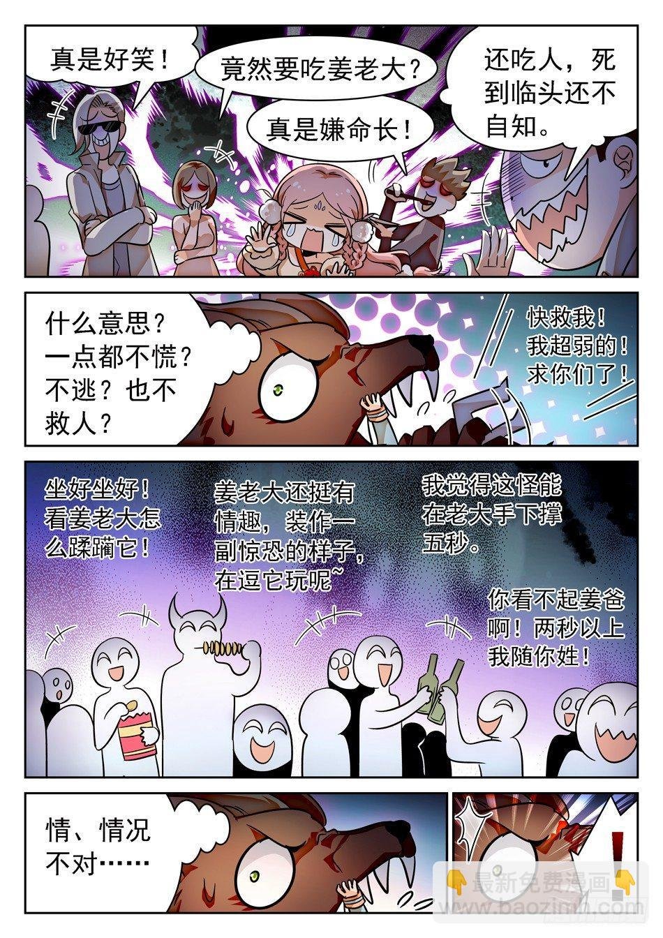 56 要求被打