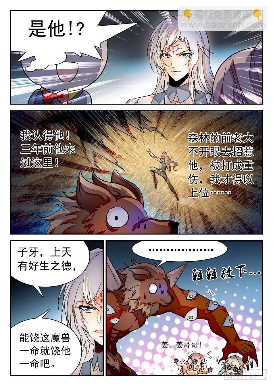 56 要求被打