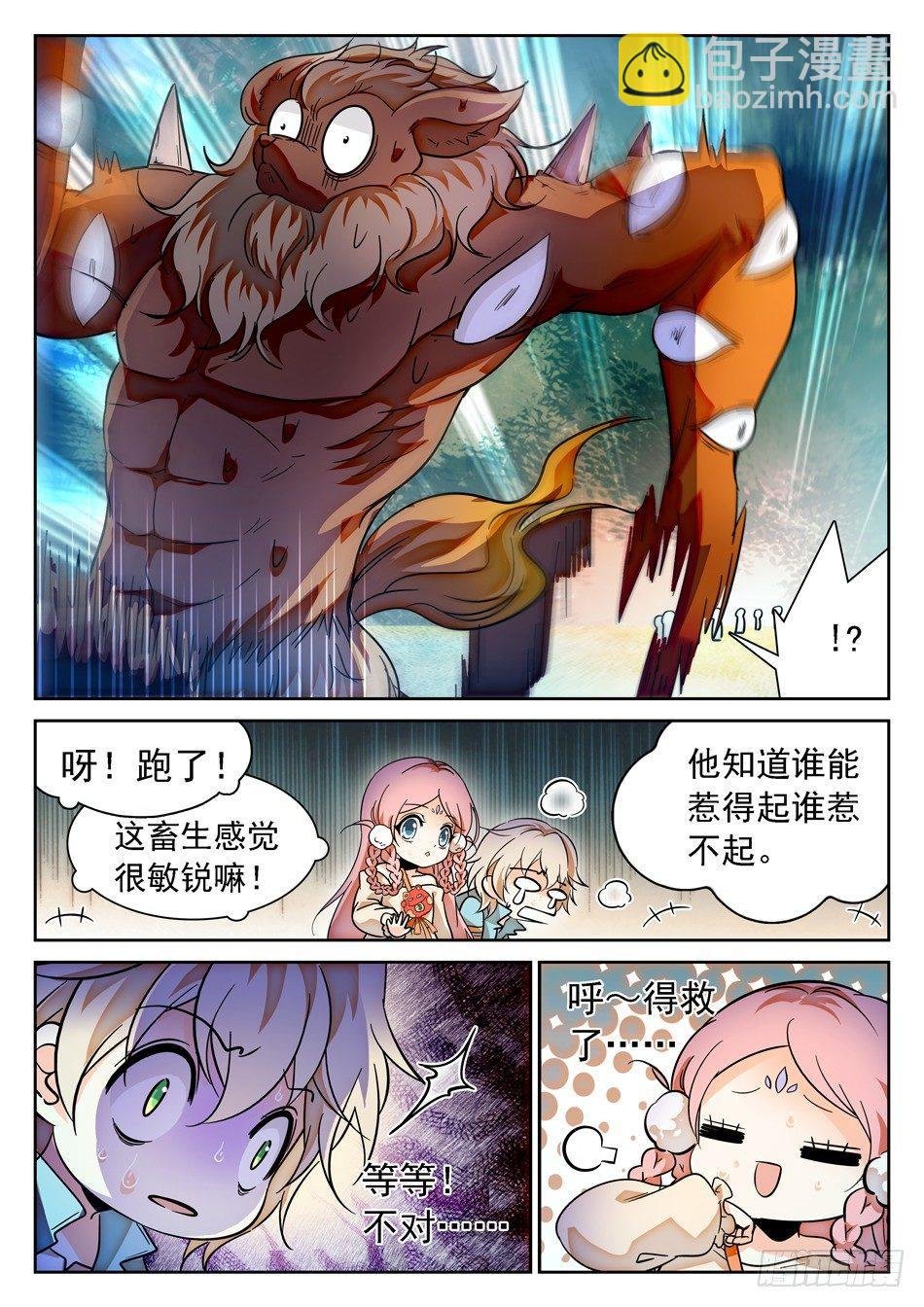 56 要求被打