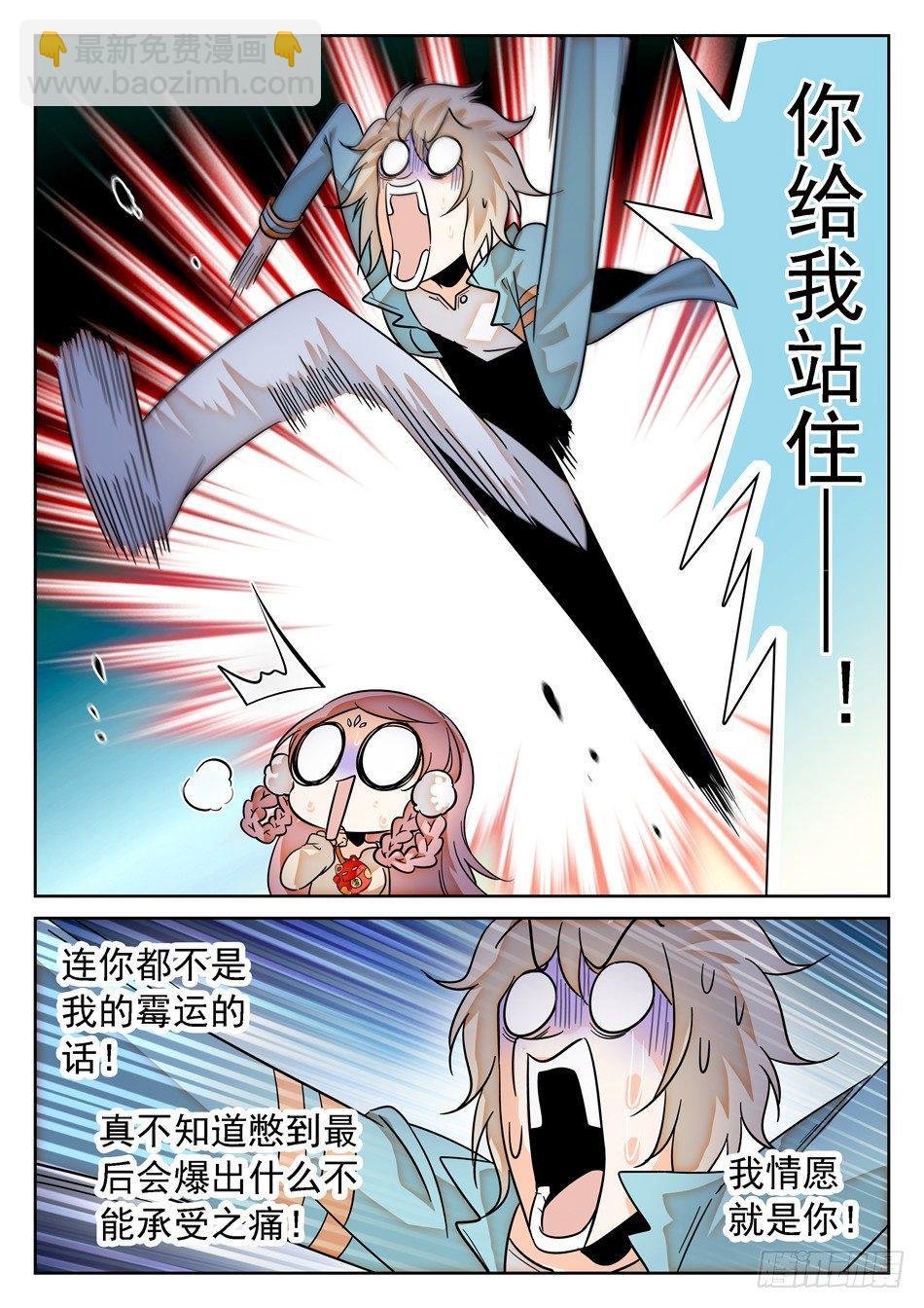 56 要求被打