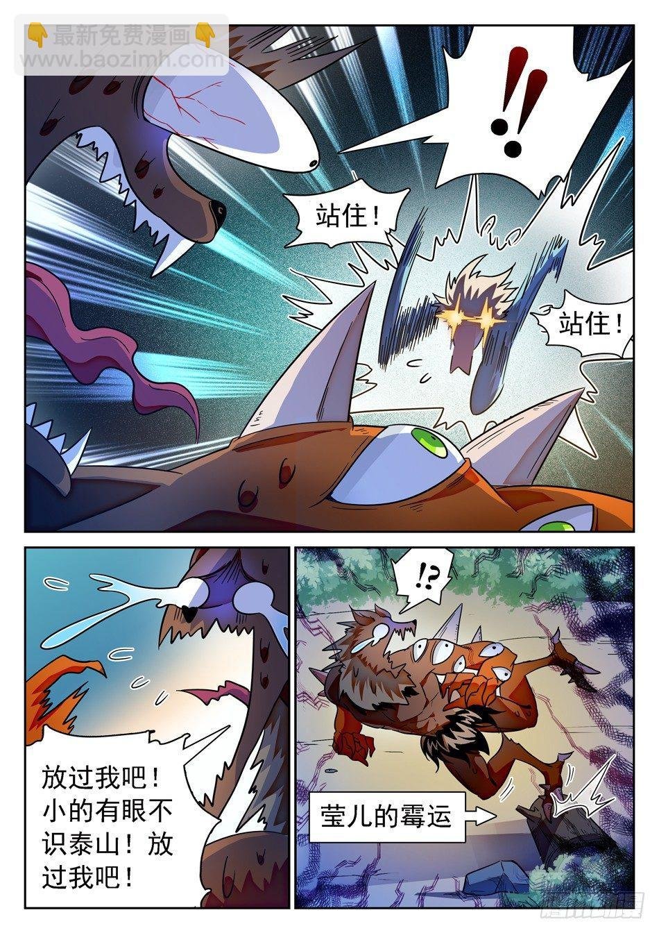 56 要求被打