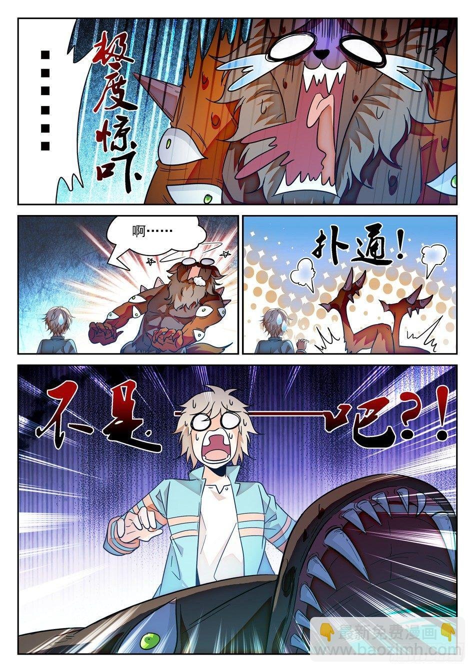 56 要求被打
