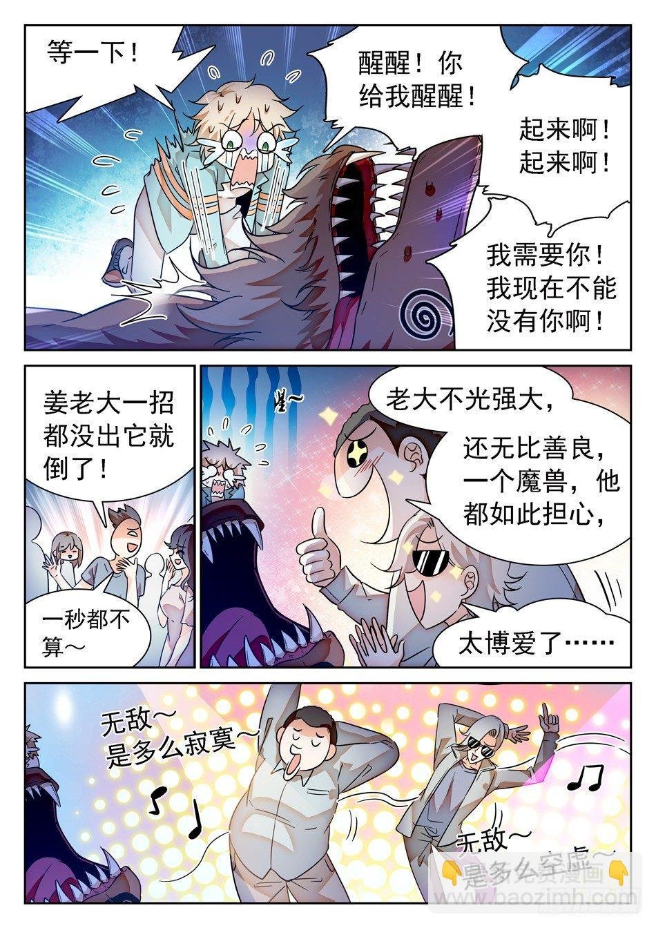 56 要求被打