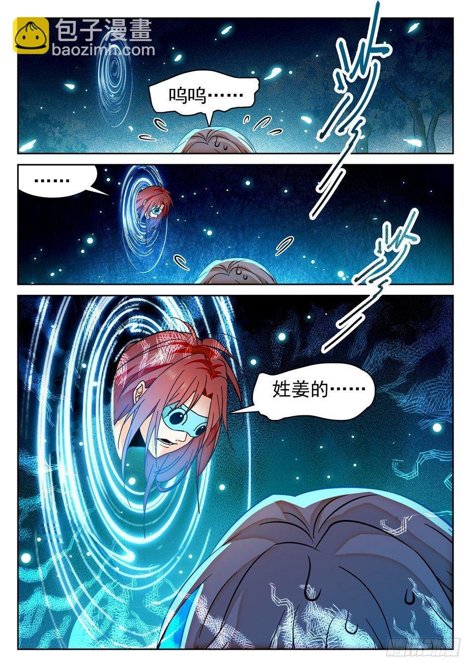 56 要求被打