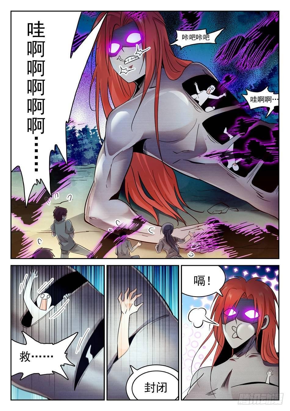 58 全完了吗？