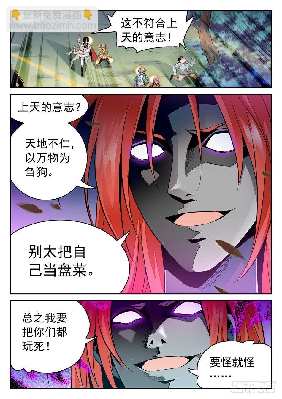 58 全完了吗？