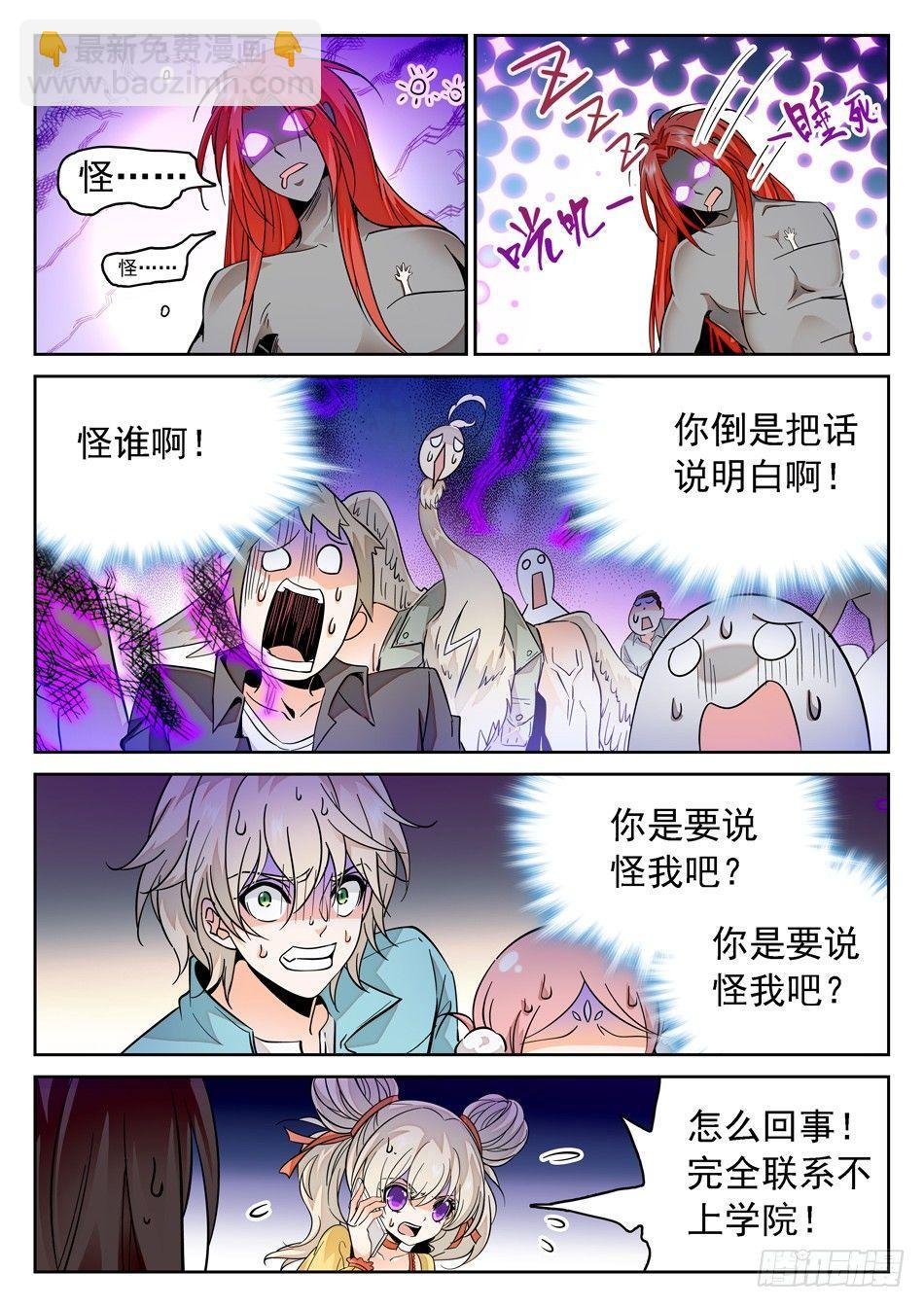 58 全完了吗？