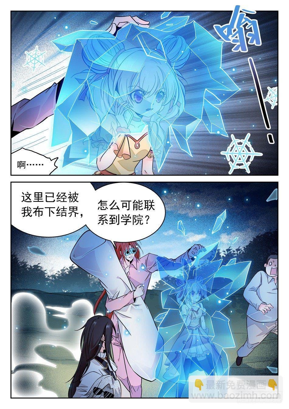 58 全完了吗？