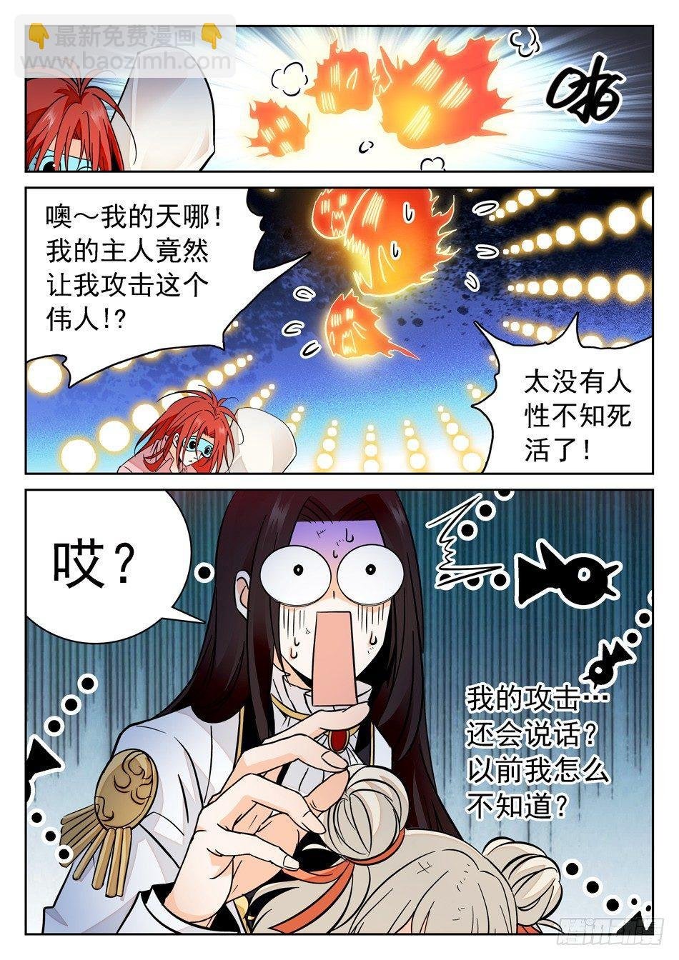 58 全完了吗？