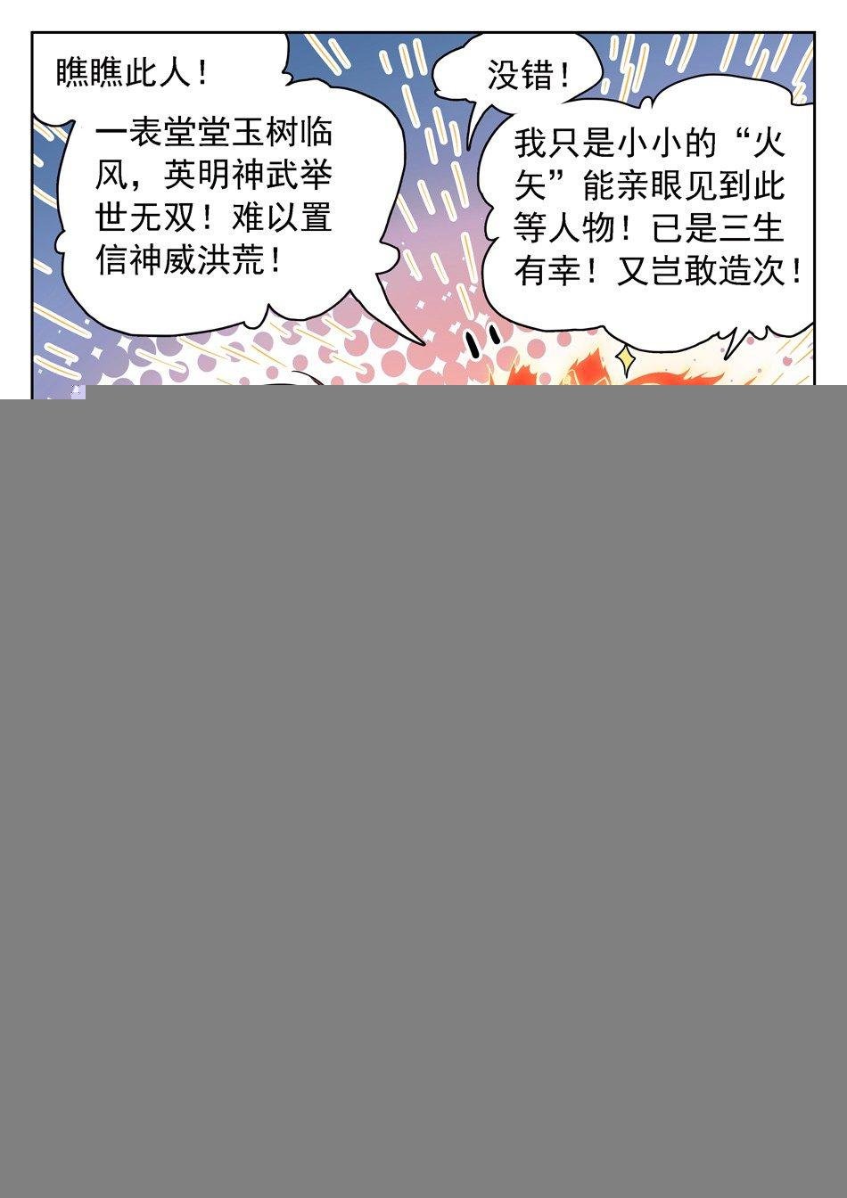 58 全完了吗？