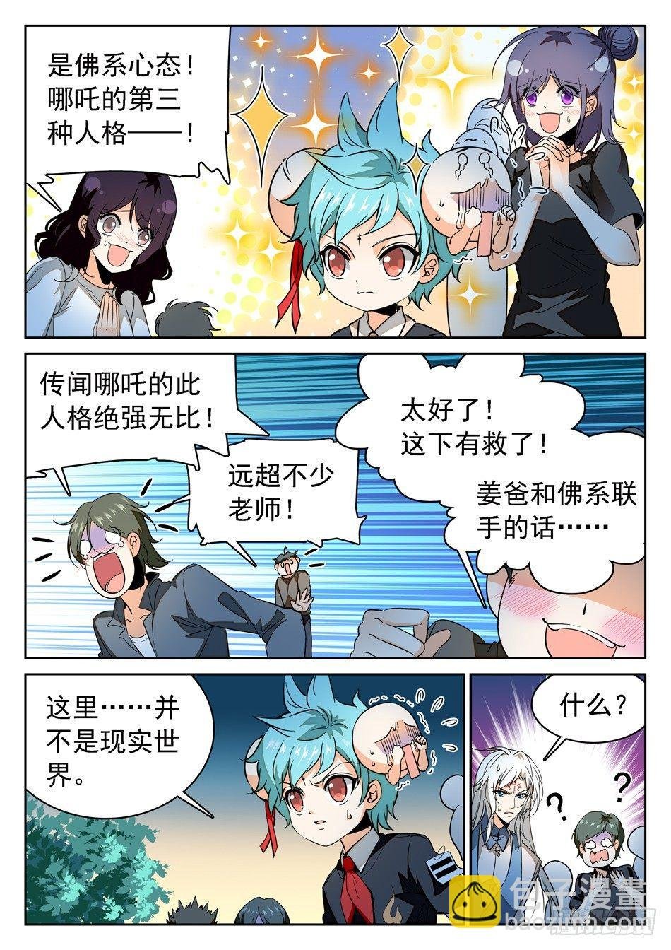 59 梦境