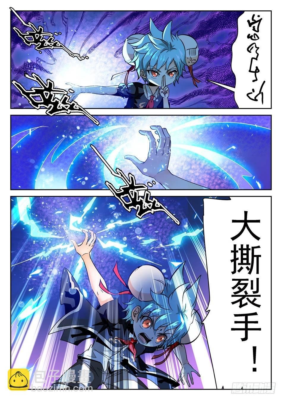 59 梦境