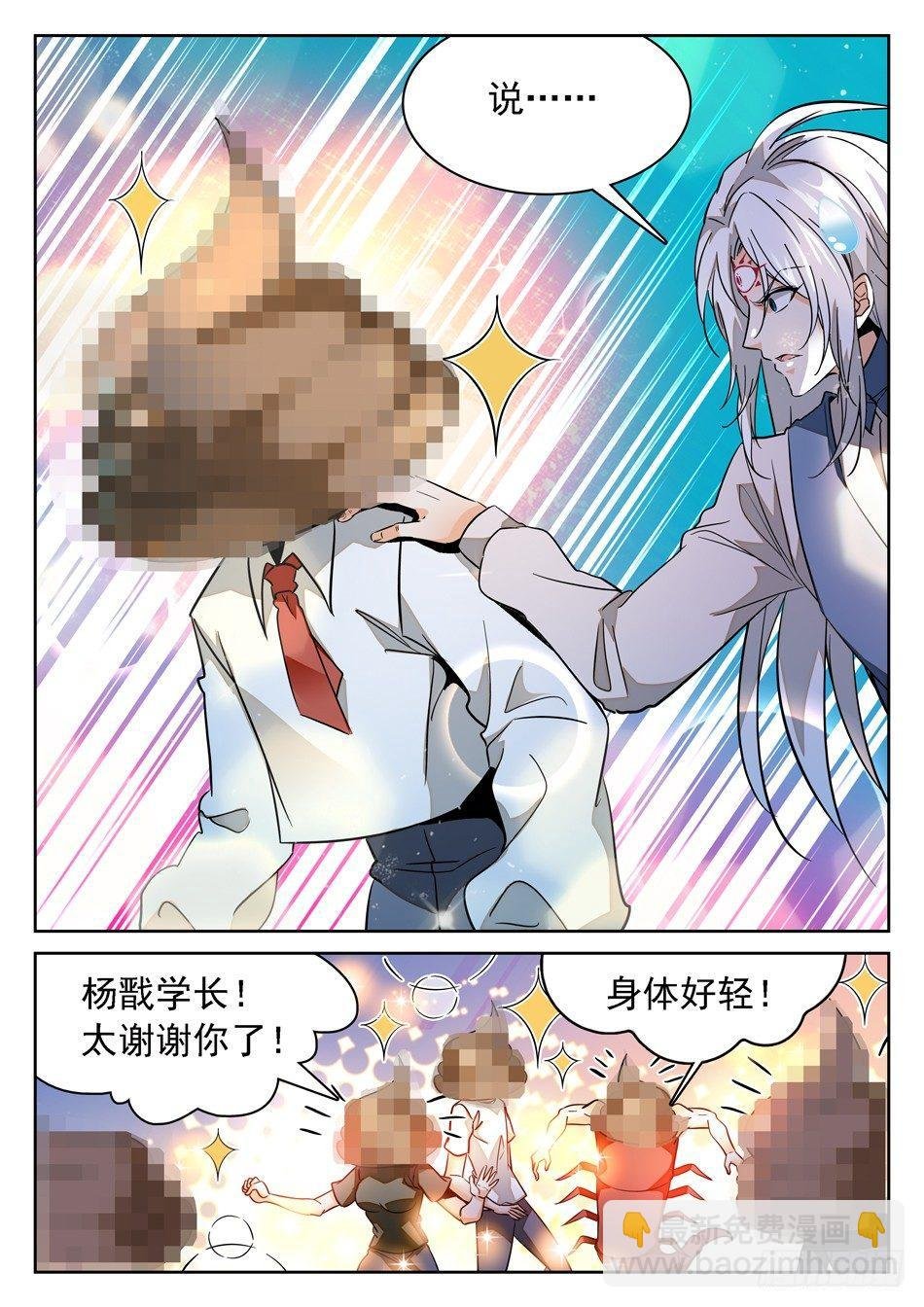59 梦境