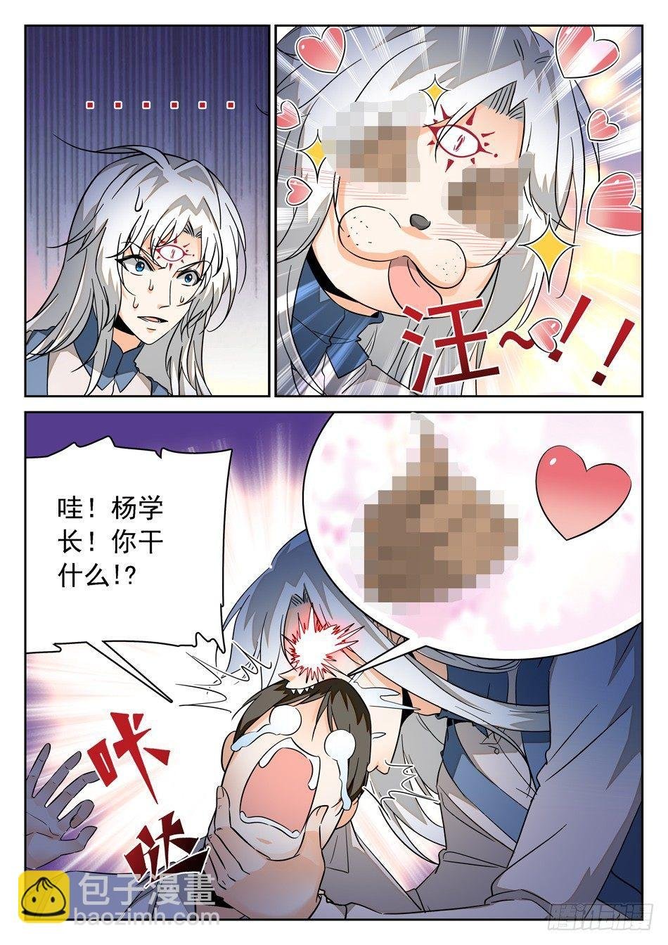 59 梦境