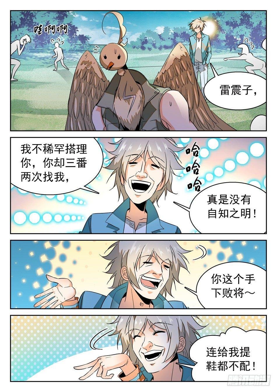 59 梦境