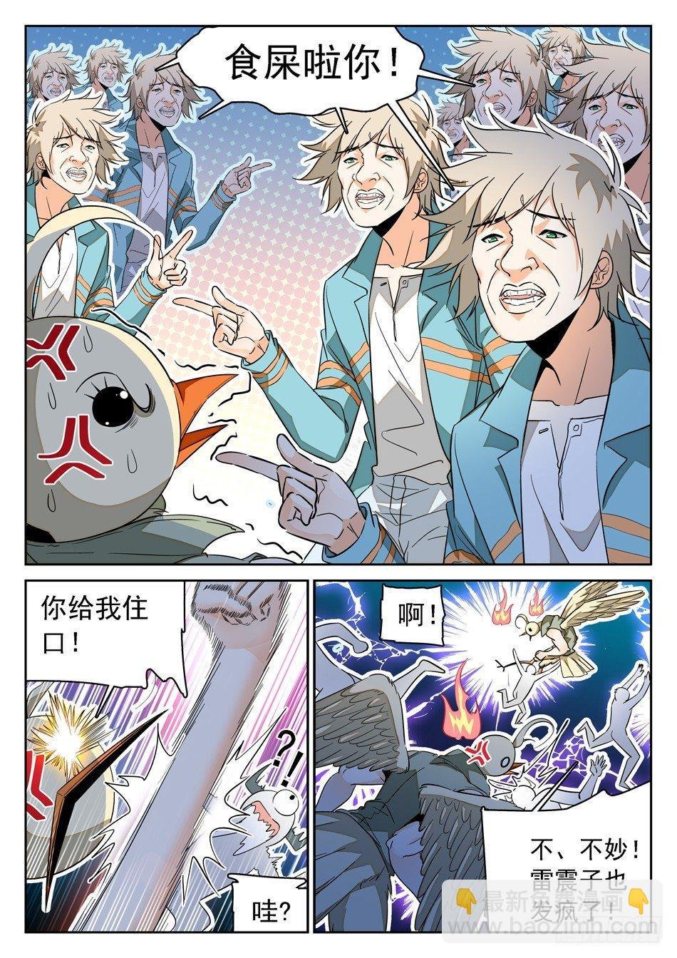59 梦境