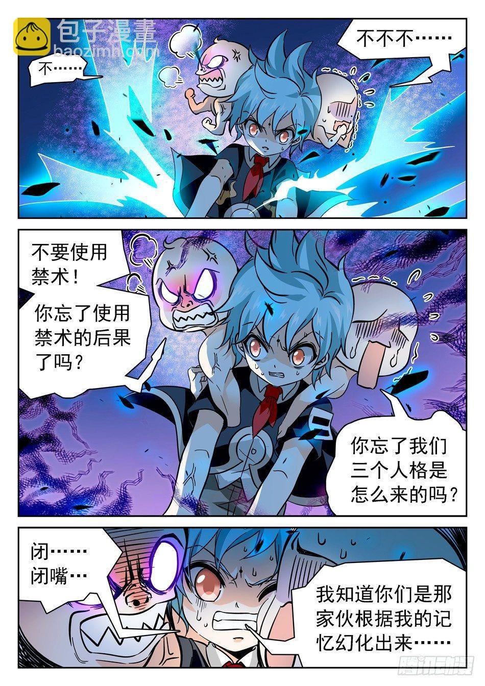 60 挺身而出