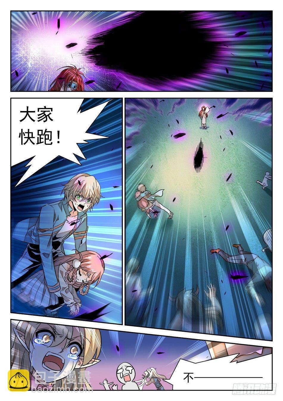 60 挺身而出