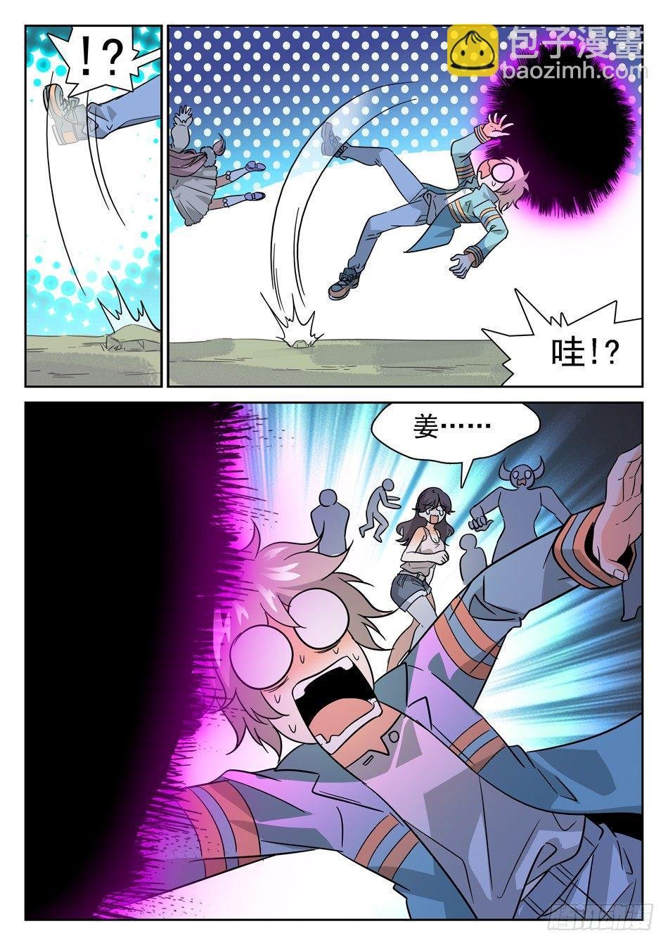 60 挺身而出