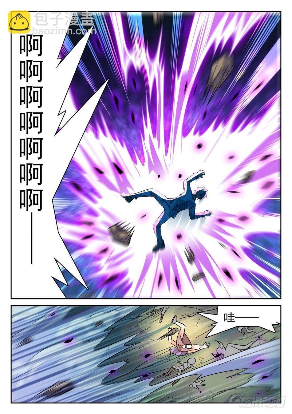 60 挺身而出