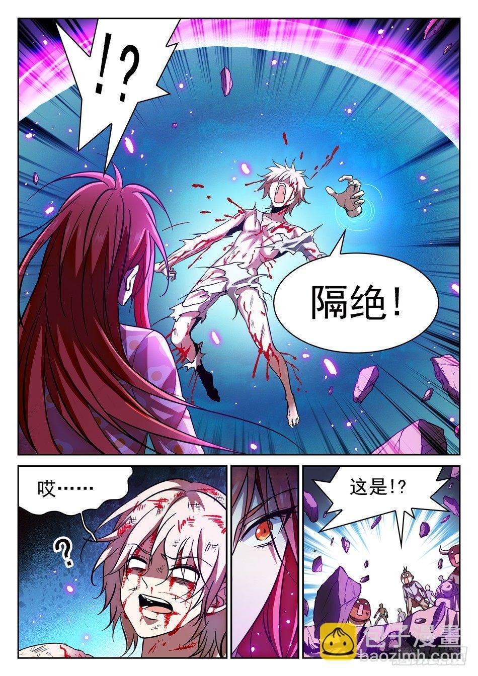 61 小保安-姜爸！