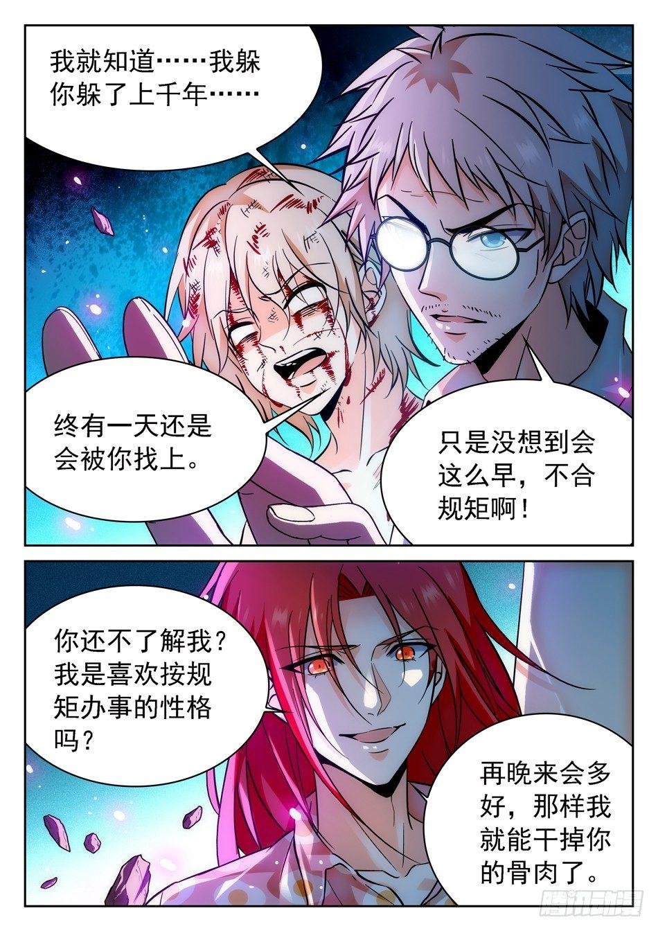 61 小保安-姜爸！
