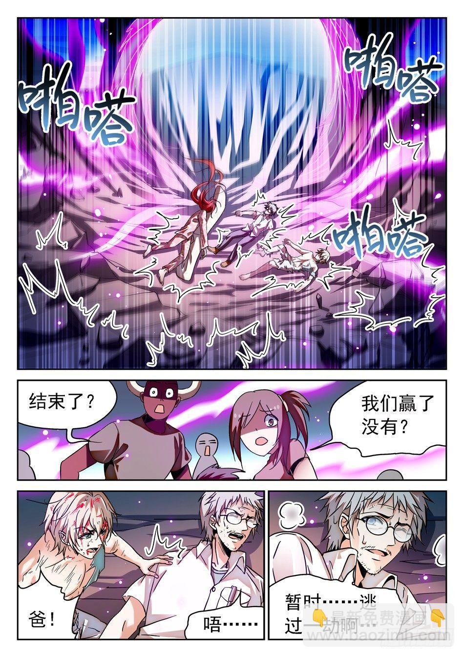 62 做个了断！