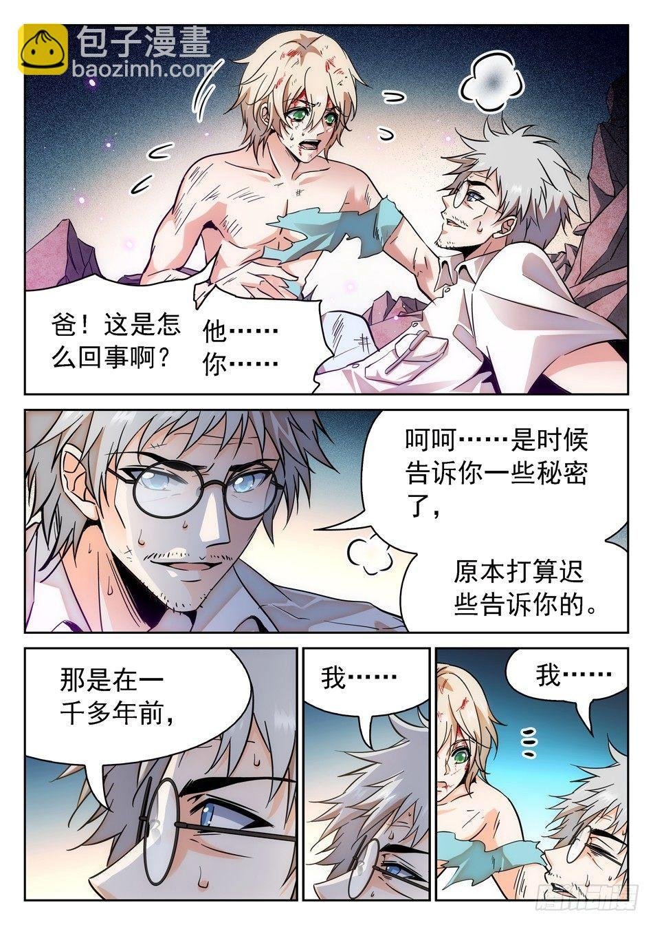 62 做个了断！
