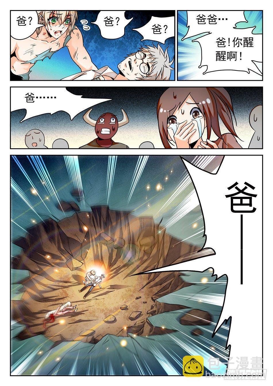 62 做个了断！