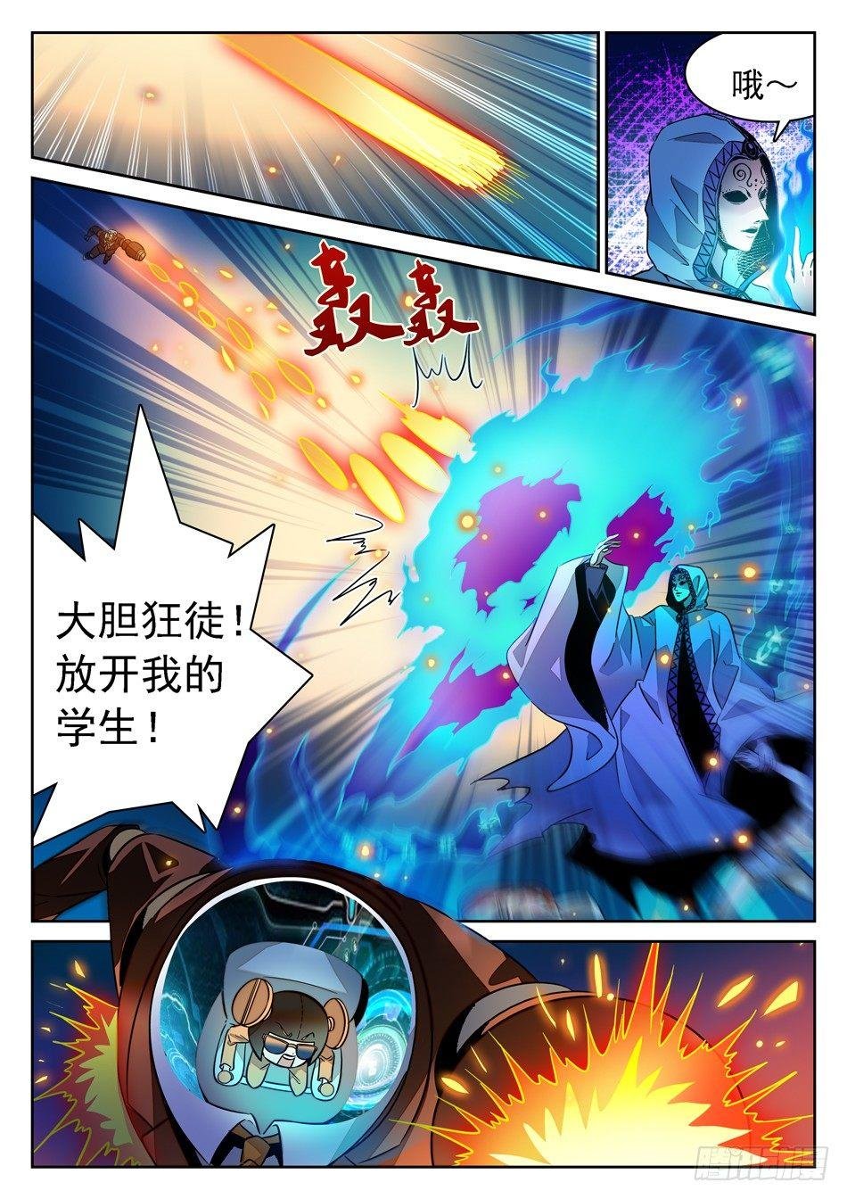 64 脚踩觉主