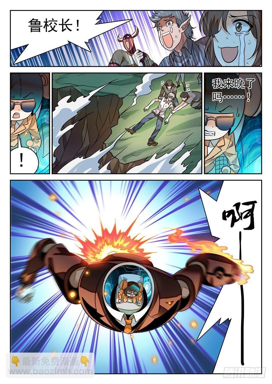 64 脚踩觉主