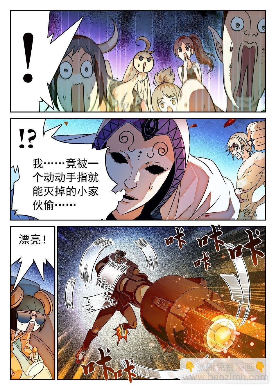 64 脚踩觉主