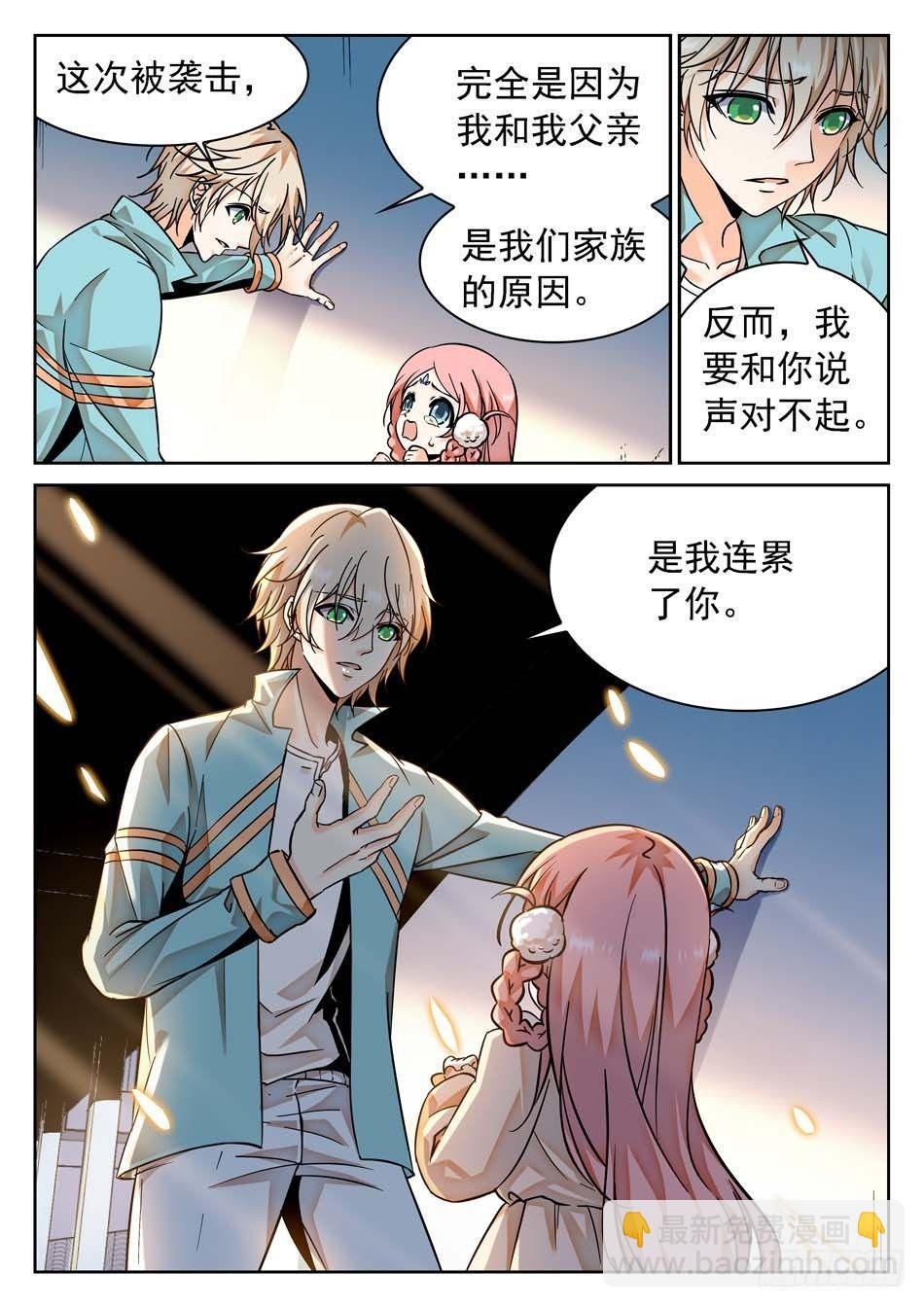 67 姜子牙的决心