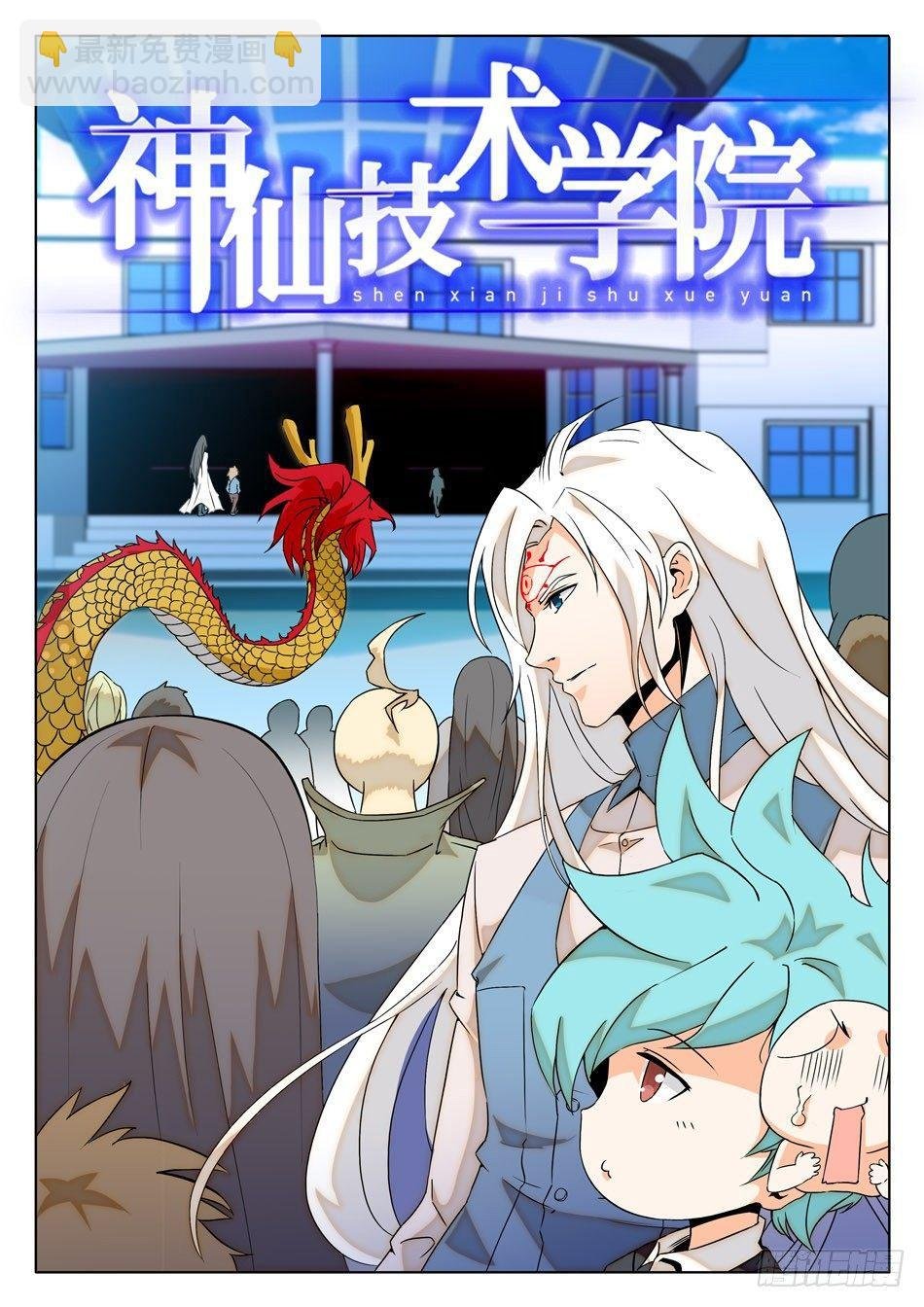 06 入学仪式