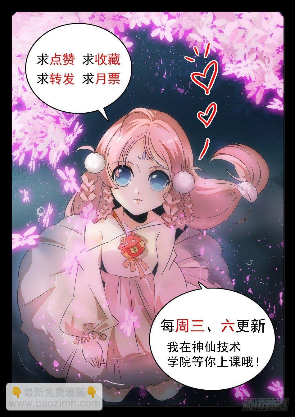 06 入学仪式