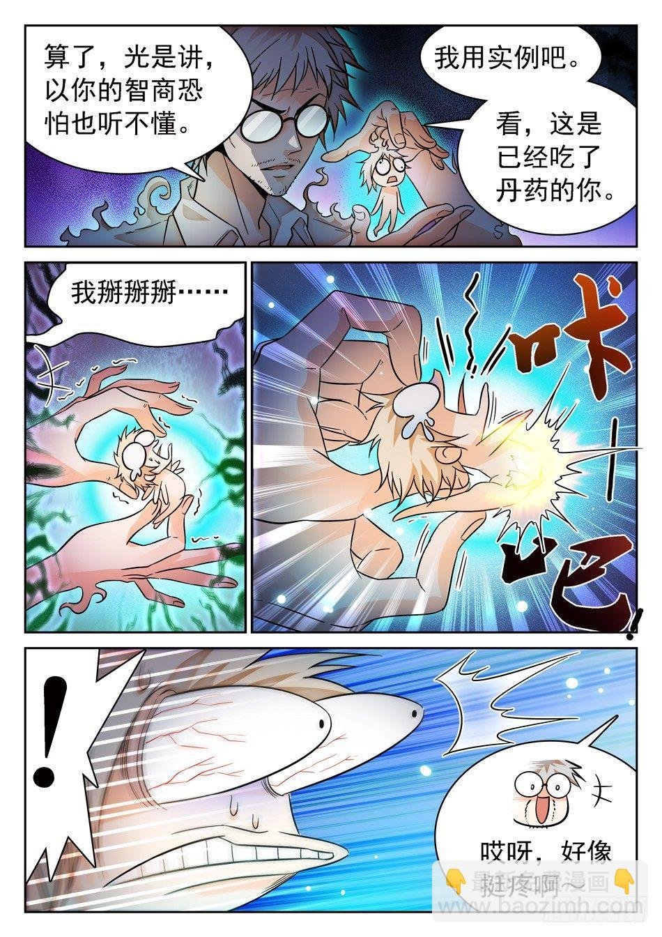 69 坑儿的爹~