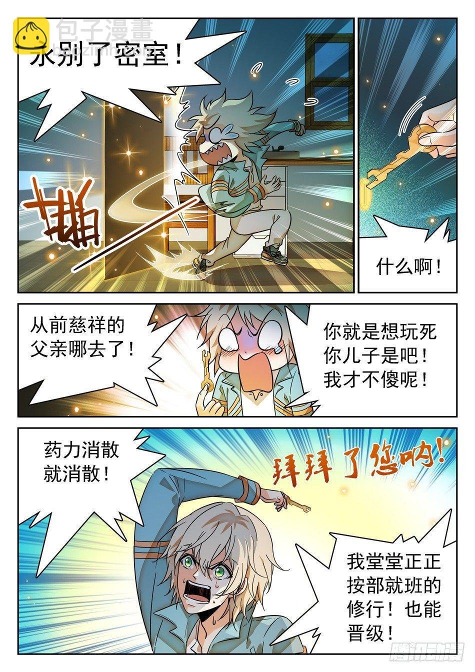 69 坑儿的爹~
