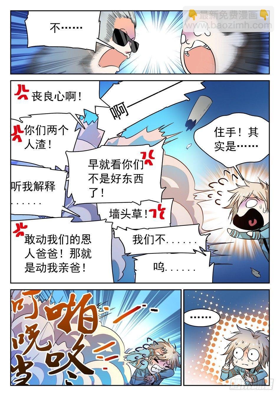 70 姜老大“新爱好”？